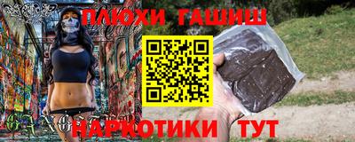 эйфоретик Лесосибирск