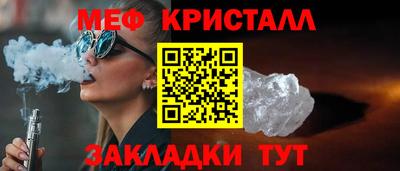 наркотики Ливны