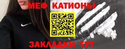 наркотики Ливны