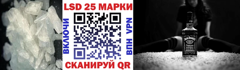 LSD-25 экстази ecstasy  дарнет шоп  Приморско-Ахтарск 
