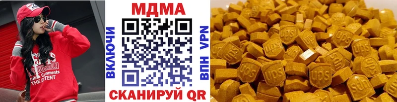 ОМГ ОМГ ссылки  купить  сайты  Приморско-Ахтарск  MDMA кристаллы 