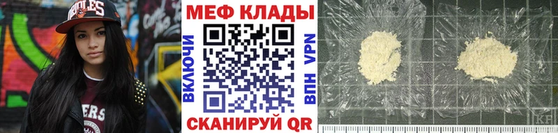 МЕФ  Приморско-Ахтарск