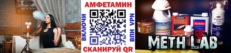 Первитин кристалл Приморско-Ахтарск
