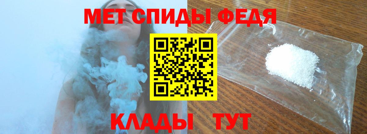 Метамфетамин пудра  Метамфетамин пудра  Вход с VPN  Приморско-Ахтарск 