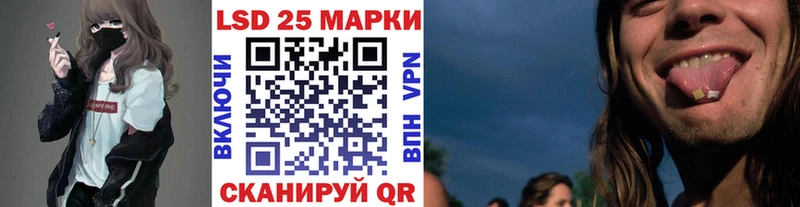 хочу наркоту Приморско-Ахтарск Марки NBOMe 1,8мг