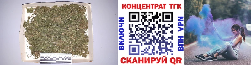 Дистиллят ТГК вейп  Приморско-Ахтарск 