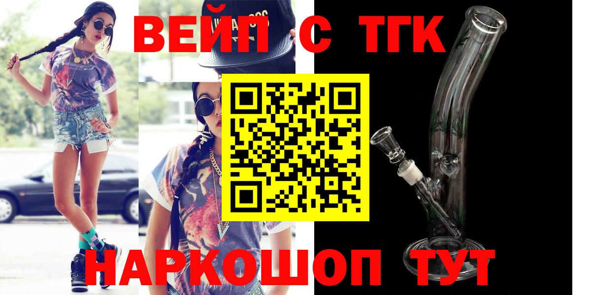 ТГК концентрат Приморско-Ахтарск