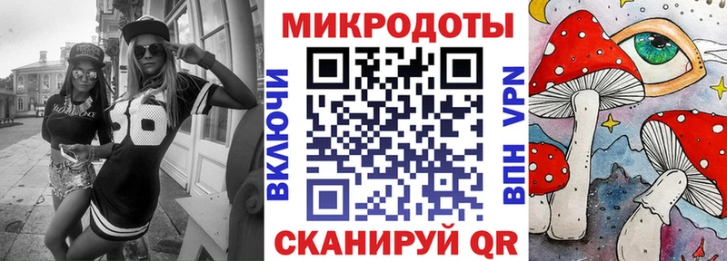 цена   Приморско-Ахтарск  Псилоцибиновые грибы прущие грибы 