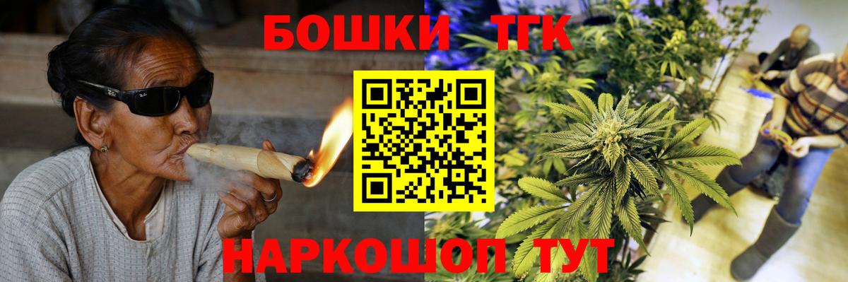 Конопля THC 21% Приморско-Ахтарск