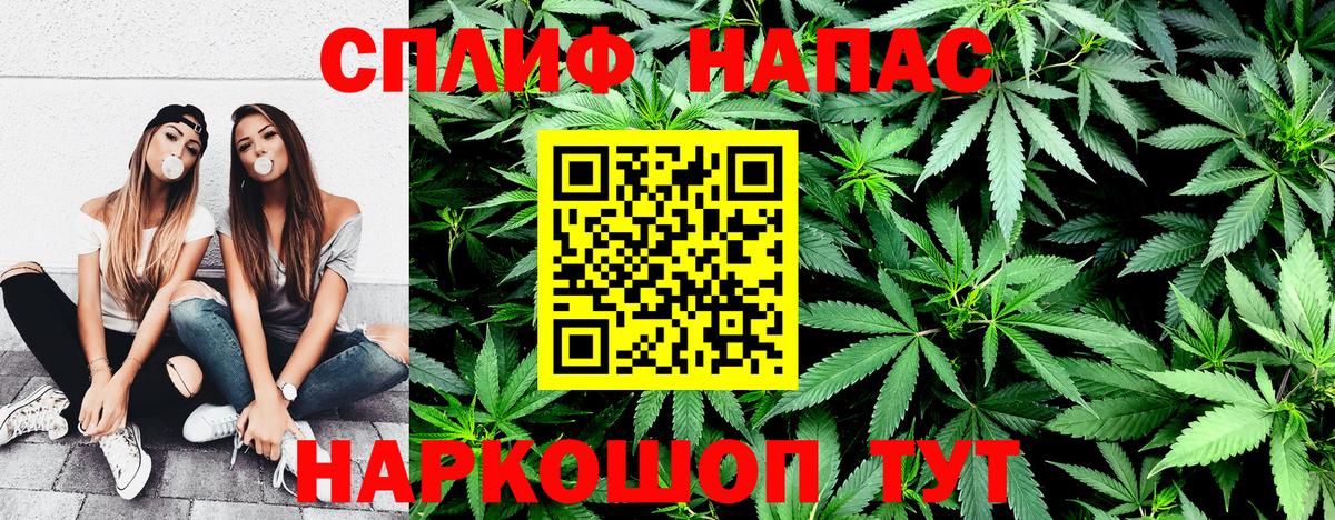 Приморско-Ахтарск  Шишки марихуана THC 21%  Конопля конопля  Вход с VPN  Марихуана White Widow 